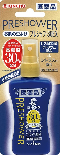 虫除けスプレーのおすすめ10選 乳幼児や敏感肌の人でも安心して使える商品の選び方 いちもくサン