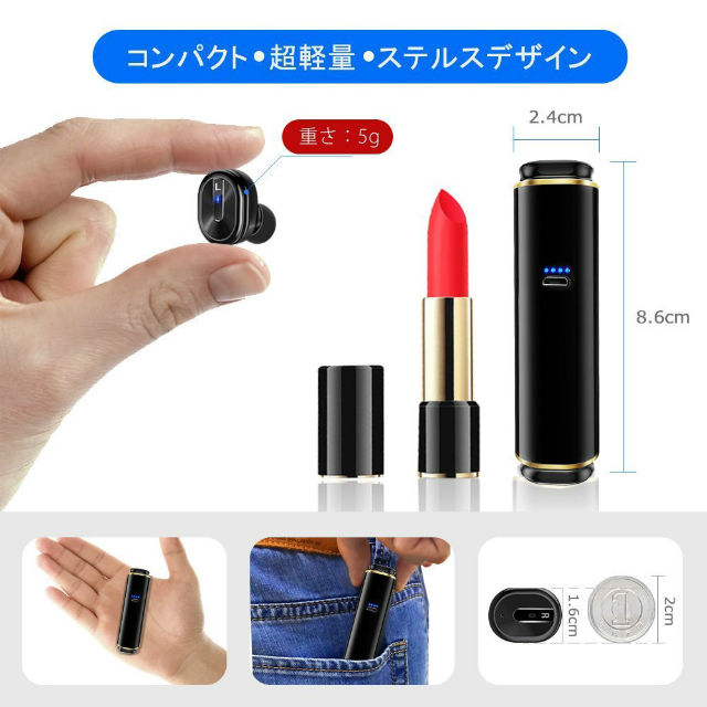 ブルートゥース ヘッドセット