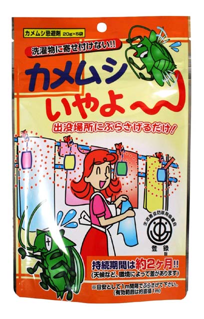 ナメクジ忌避剤 駆除剤のおすすめ11選 ペットや植物に無害な商品の選び方 いちもくサン