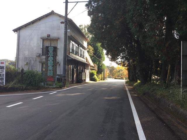 soginotakiparking