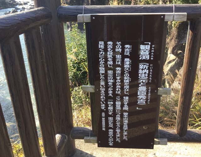 豊臣秀吉の逸話