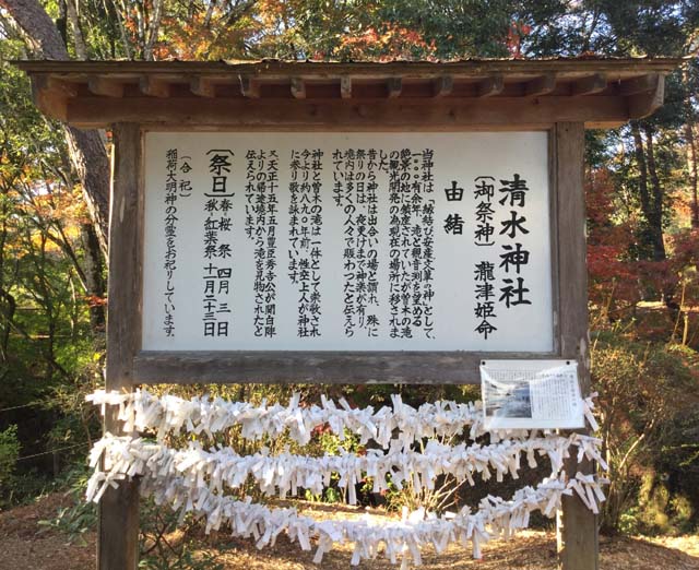 清水神社3