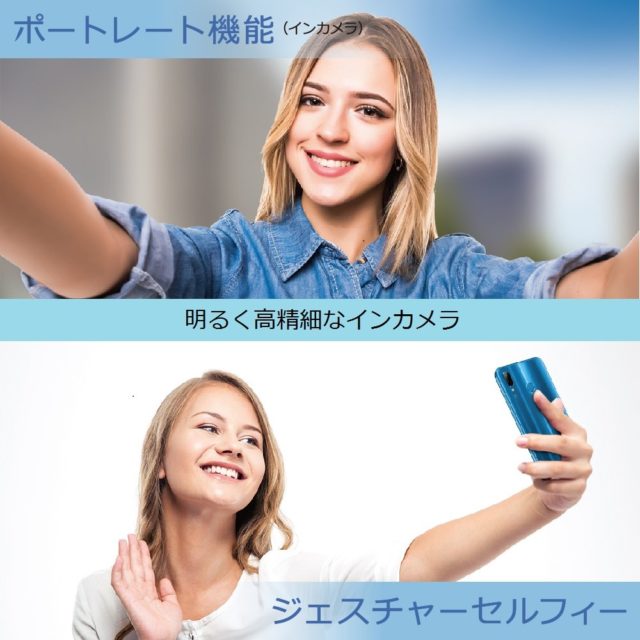 インカメラ撮影
