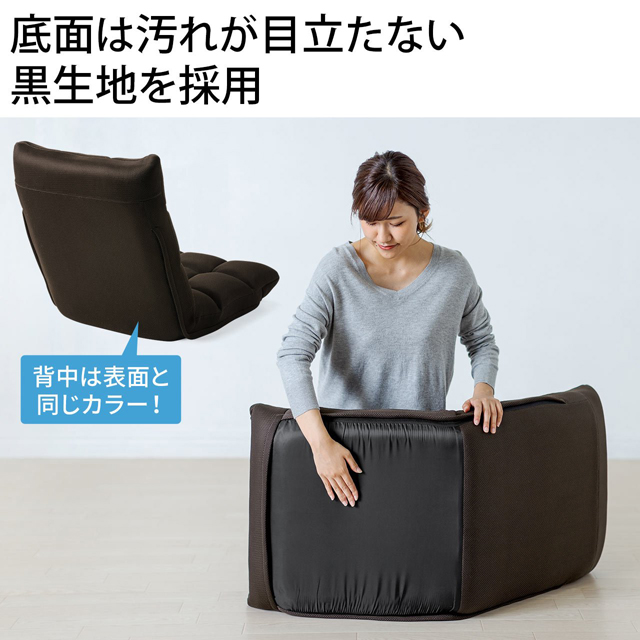 ふあふあフロアチェア8
