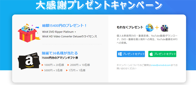 応募サイト