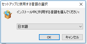 言語選択