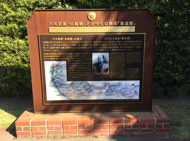 案内碑