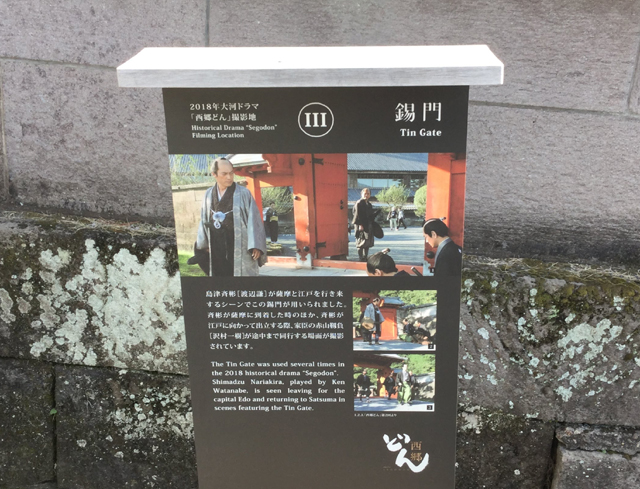 大河ドラマ