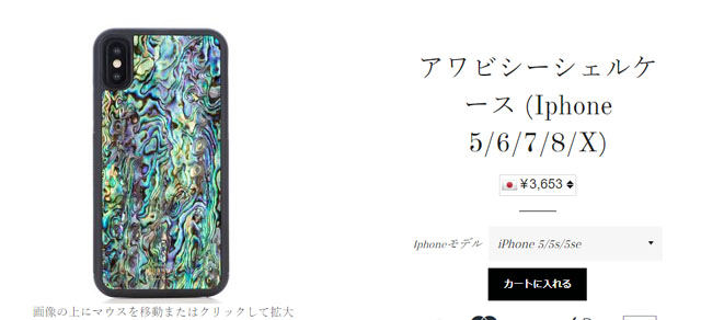 アワビ