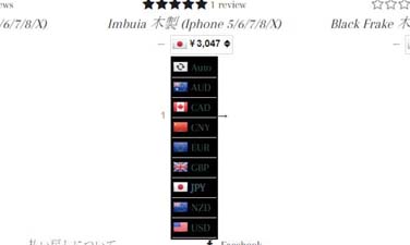 価格表示