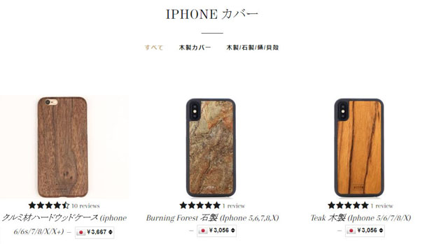 ケースラインナップ