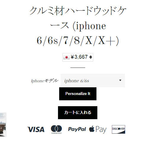 カート