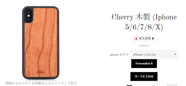 cherry wood case