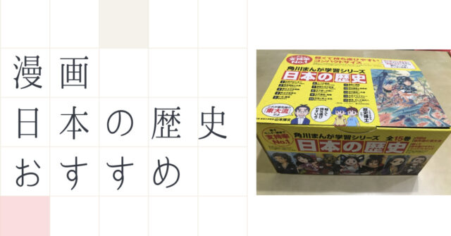 子供のメンタルトレーニングにおすすめの本9選 親が干渉しすぎないのがポイント いちもくサン