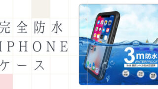 iphoneケース