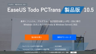 公式サイト