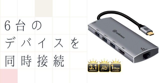 TP-Link TL-WA850RE 無線LAN中継器 レビュー｜Wi-Fi環境が劇的に向上するおすすめ中継器｜いちもくサン