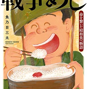 子供のメンタルトレーニングにおすすめの本9選 親が干渉しすぎないのがポイント いちもくサン