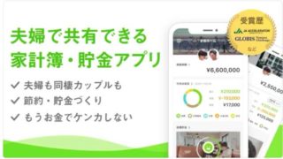 オシドリ