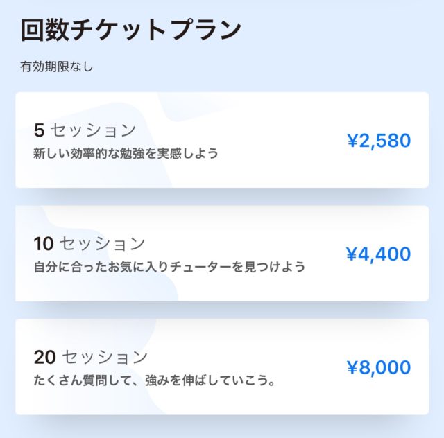 スナップアスク