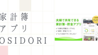 OsidOri