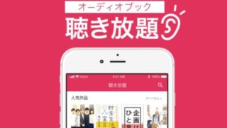 audiobook.jp