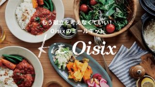kitoisix