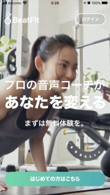 beatfit