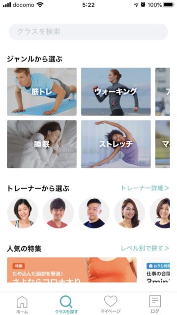 beatfit