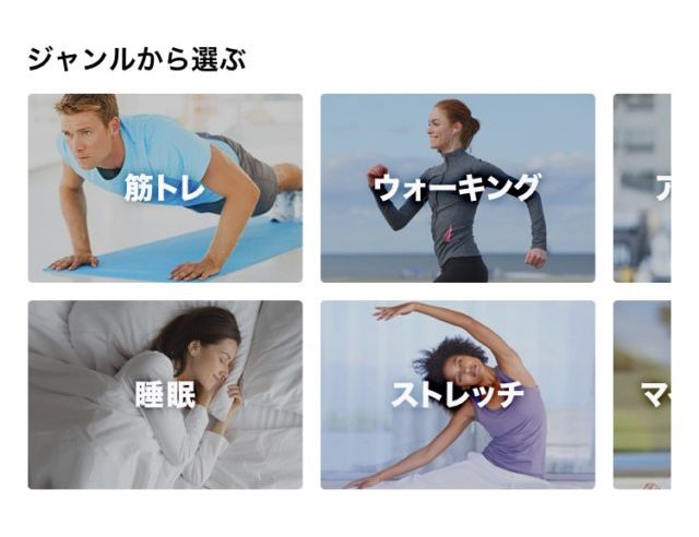 beatfit