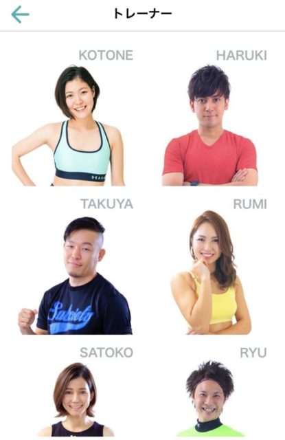 beatfit