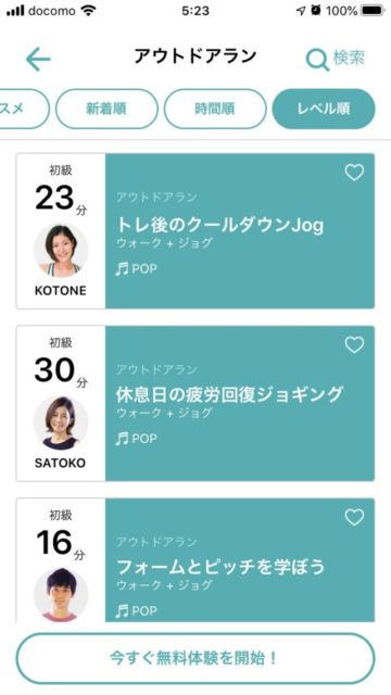 beatfit