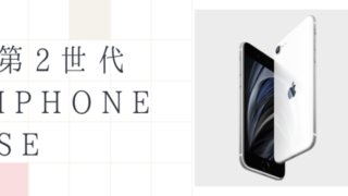 iphone se