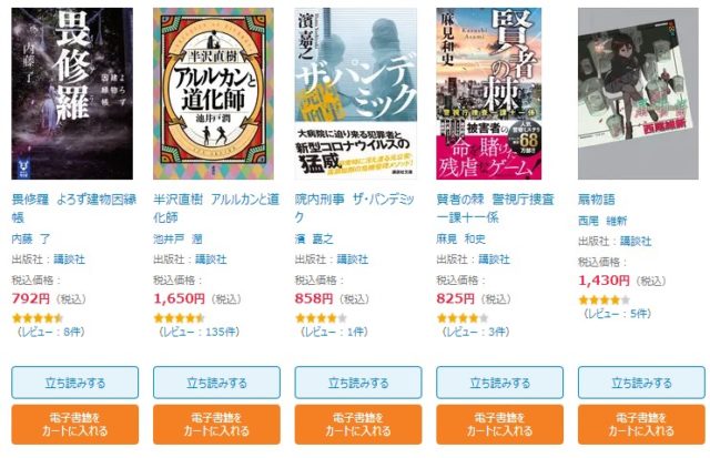 honto
