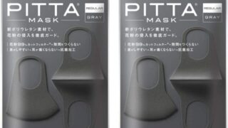 mask