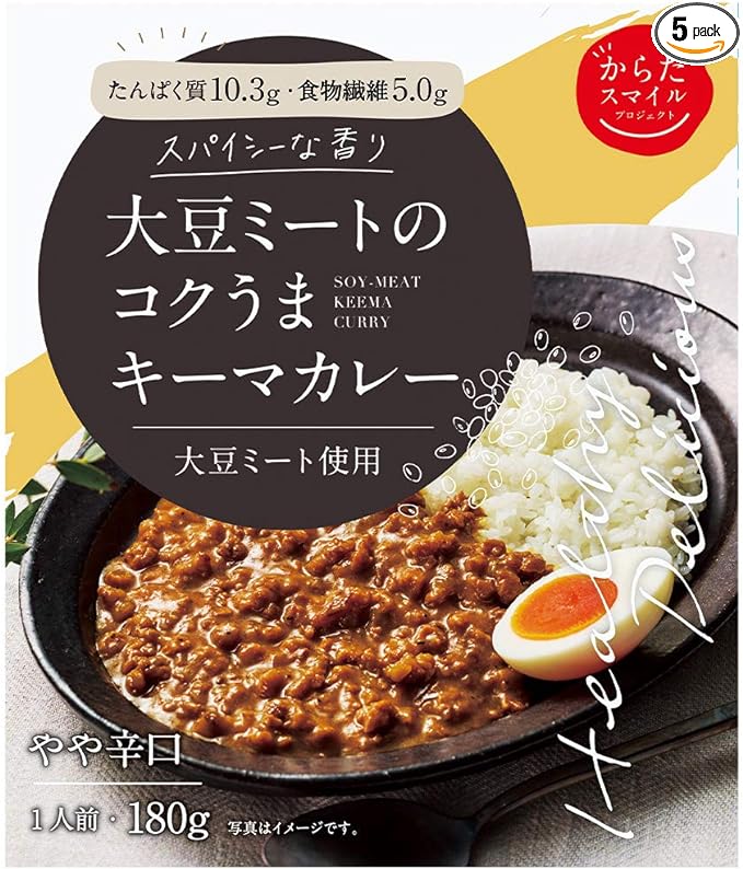 キーマカレー