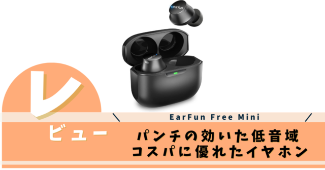 EarFun Free Mini