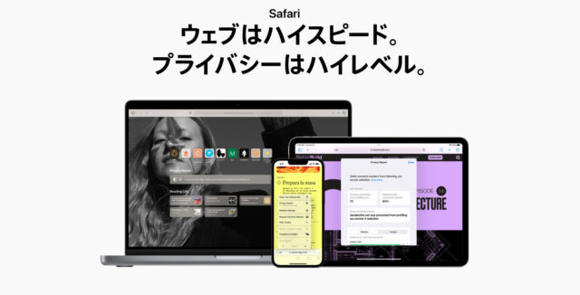 Safari