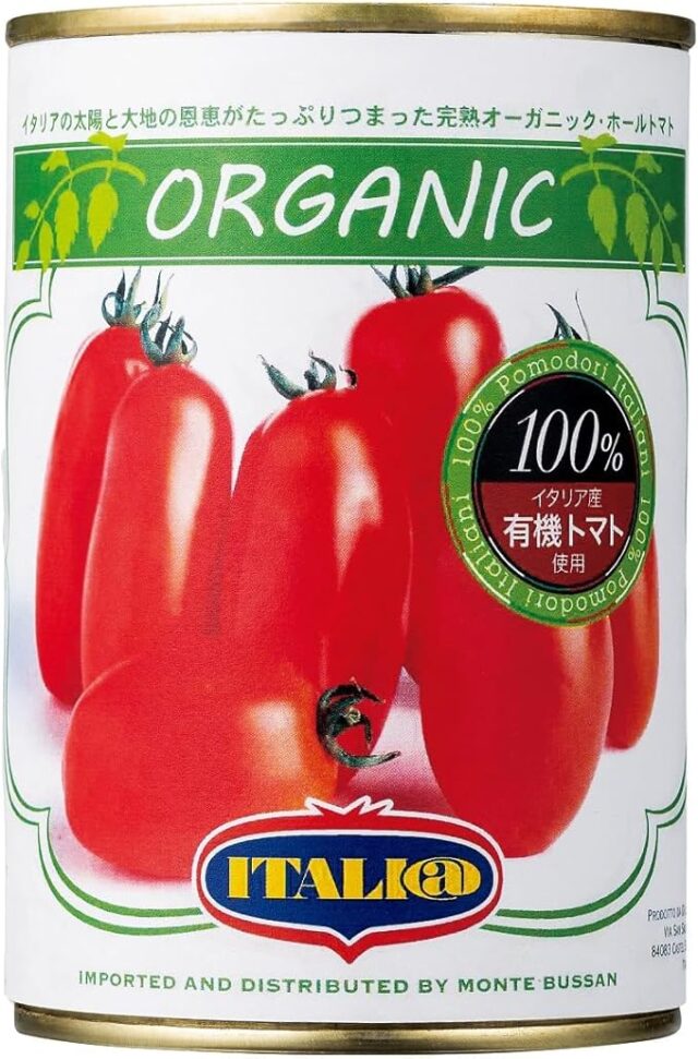 ホール