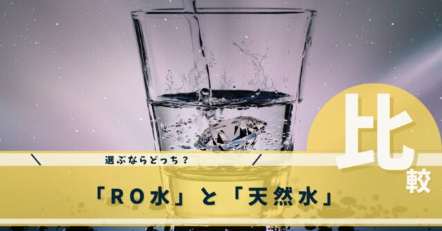 水